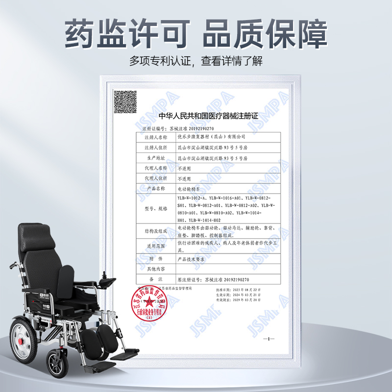 振邦电动轮椅带坐便器老人专用瘫痪残疾人带便盆智能全自动代步车 - 图1