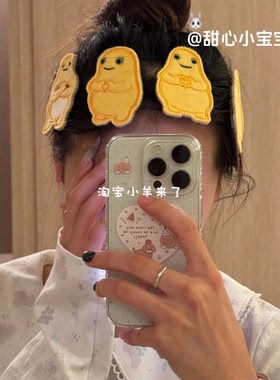 诡秘送你的新奶蛙刘海贴