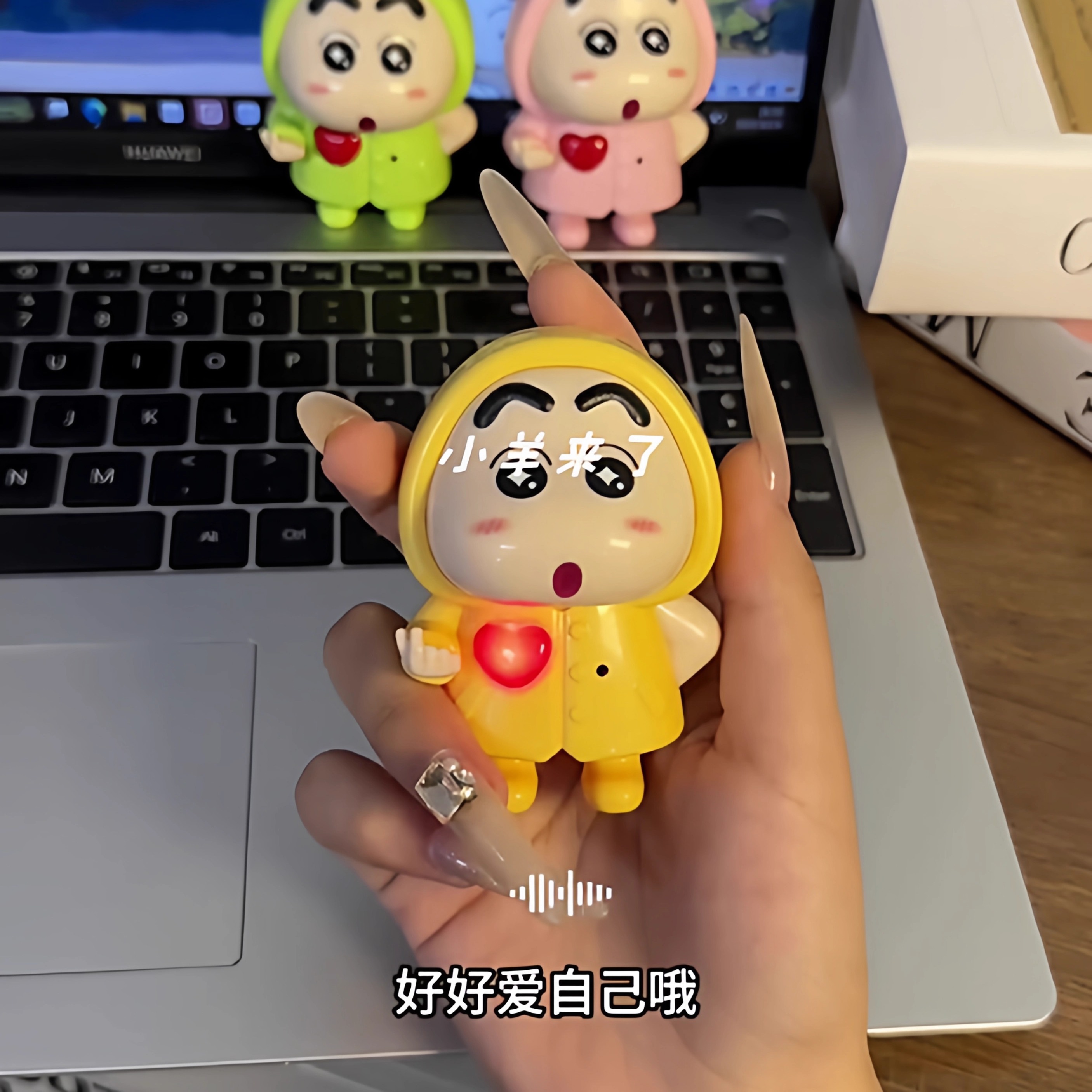 蜡笔小新iloveyou发声玩具七夕情人节表白送女友520礼物钥匙扣 - 图0