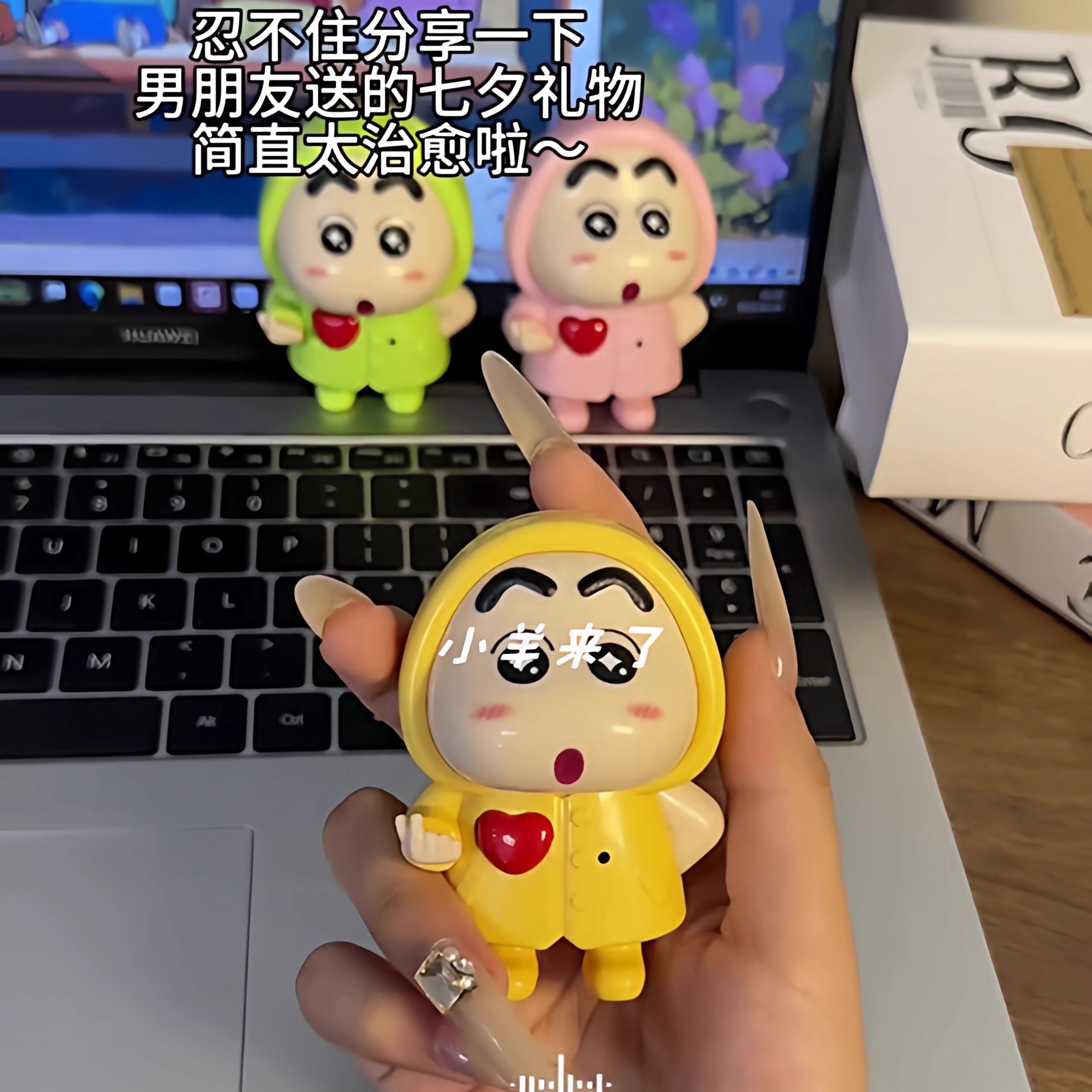 蜡笔小新iloveyou发声玩具七夕情人节表白送女友520礼物钥匙扣 - 图3