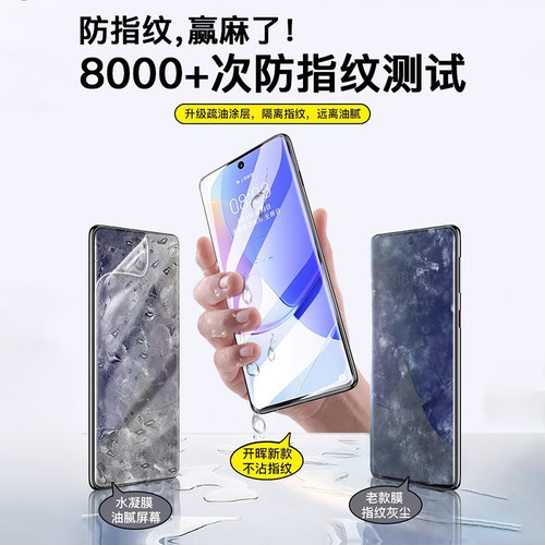 开晖适用华为nova13/15ultra手机膜nova12Pro钢化膜9新nove10防窥膜hinova9全屏novo14活力版曲面navo7贴8por - 图1