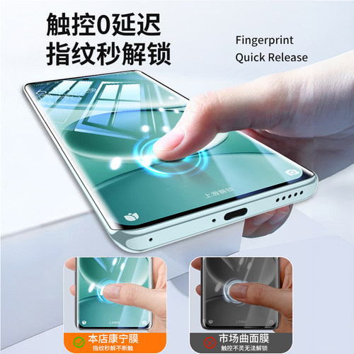 开晖适用红米note17/15pro钢化膜小米note14pro手机膜k80k90至尊版k70k60k50全屏Turbo5高清4新款13/12贴17t - 图0
