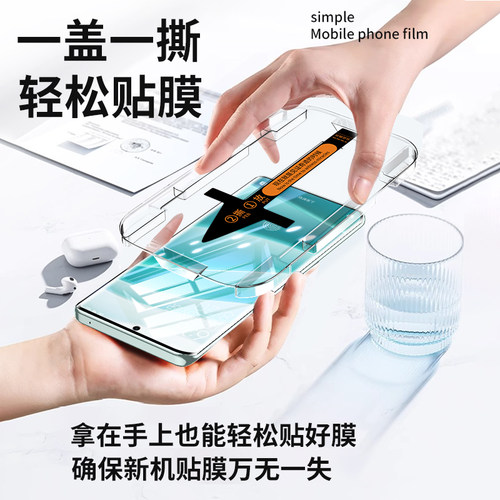 开晖适用红米note15/14pro钢化膜小米note15pro+手机膜turbo4康宁5max全屏redmi13/12十note11tpro保护10贴9 - 图2