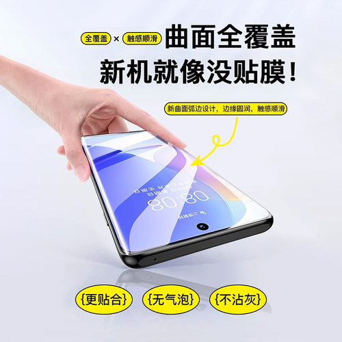 开晖适用华为nova13/15ultra手机膜nova12Pro钢化膜9新nove10防窥膜hinova9全屏novo14活力版曲面navo7贴8por - 图2