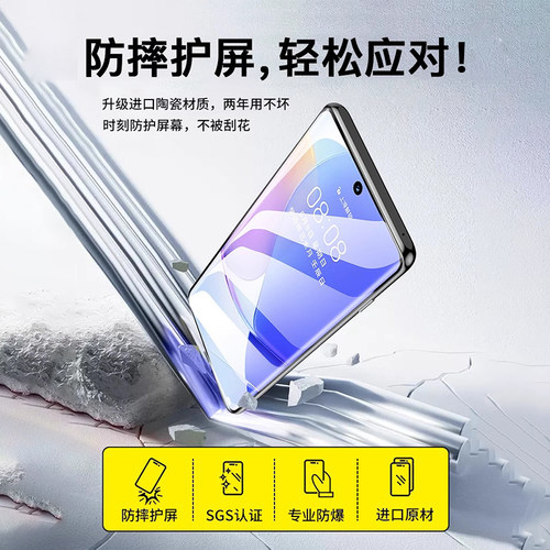 开晖适用华为nova13/15ultra手机膜nova12Pro钢化膜9新nove10防窥膜hinova9全屏novo14活力版曲面navo7贴8por - 图3