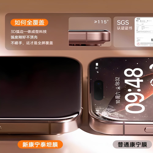 【顶配康宁钢化超越AR】开晖适用苹果17/16ProMax钢化膜iPhone15pro手机膜14plus保护13贴膜12防摔11Air全屏x - 图2