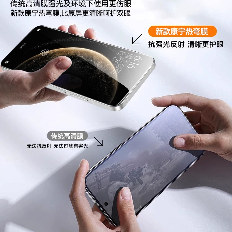 【新康宁秒贴】适用华为mate70/60钢化膜pura70/80pro手机膜p60p40p50全屏nova14/13新款12防窥30贴11se/10/9 - 图3