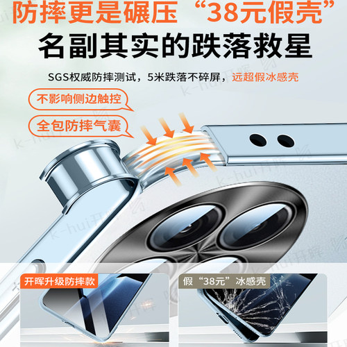 【冰感散热】开晖适用一加ace6/5至尊版手机壳ace3/2Pro一加15/13t新款竞速版12磨砂超薄11全包防摔1+保护套t - 图3