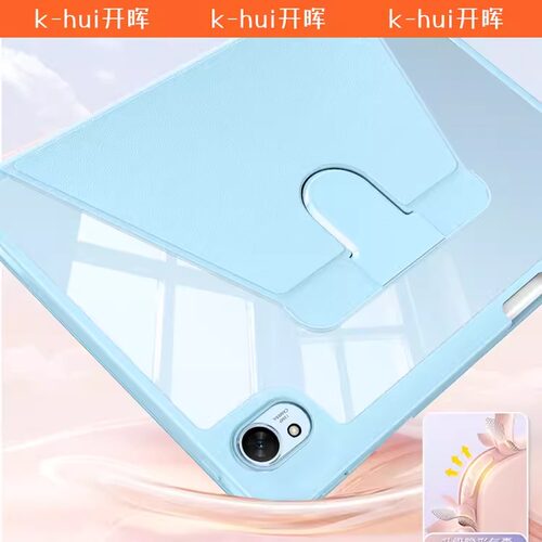 开晖720旋转适用华为平板保护壳matepad11.5s保护套pro12.2寸2026新款air12m6荣耀v9/x8pro新款se全包v8电脑7 - 图2
