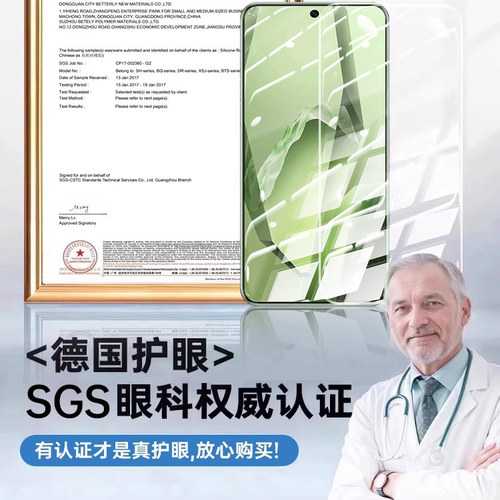 开晖适用一加Ace6/5钢化膜ace3/2pro手机膜15t护眼13全屏turbo6v6T防窥12/11新款13t贴10保护9至尊版3v竞速1+ - 图0