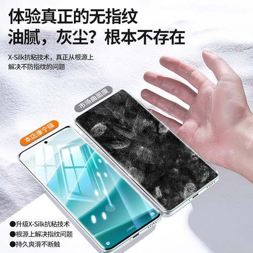 开晖适用红米note15/14pro钢化膜小米note15pro+手机膜turbo4康宁5max全屏redmi13/12十note11tpro保护10贴9 - 图1
