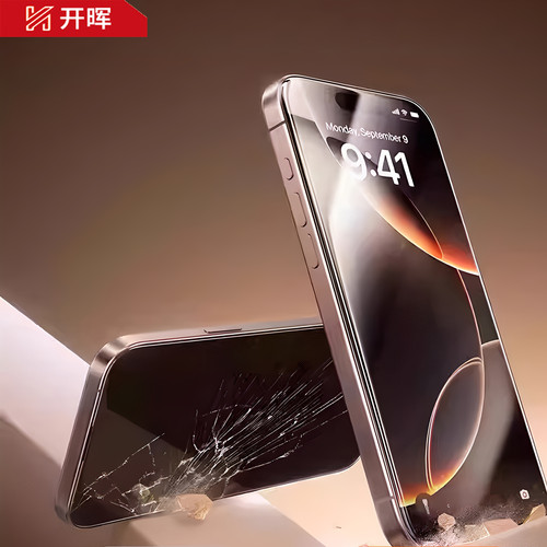 【顶配康宁钢化超越AR】开晖适用苹果17/16ProMax钢化膜iPhone15pro手机膜14plus保护13贴膜12防摔11Air全屏x - 图1