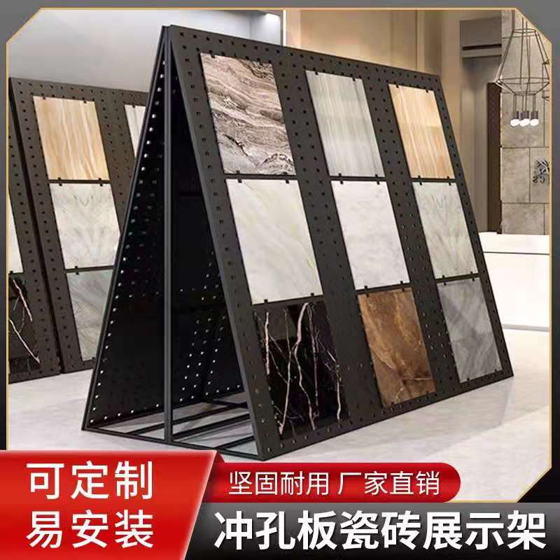 瓷砖展架磁砖落地式架子陶瓷冲孔板样板样品石材大板挂钩展示架 - 图2