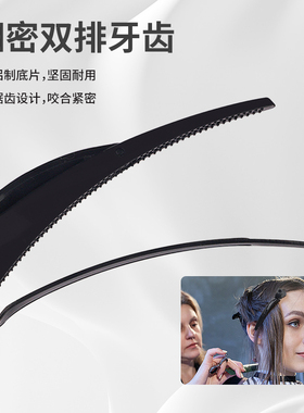 发型师专用夹子发廊烫染海豚及
