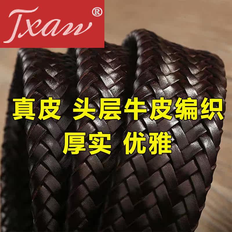 头层牛皮针扣编织男士手工编制腰带 jxaw腰带/皮带/腰链