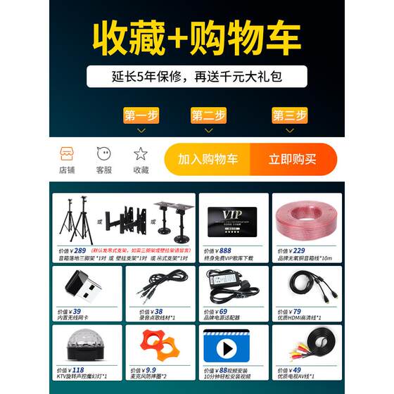 PUK王牌 家庭KTV音响套装 家用功放音响卡拉ok音箱唱歌点歌机全套