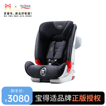 Good wheel house britax treasure suitable child safety seat car 9 months -12 year old baby with 100 change rider II