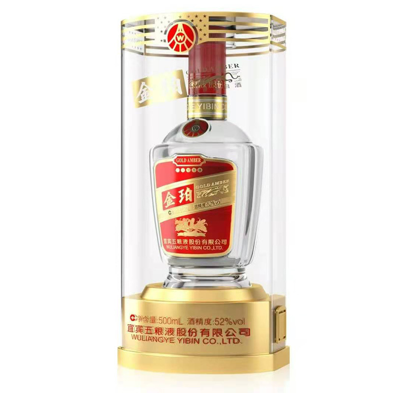 五粮液白酒金珀透明桶浓香型52度商务宴请酒节日送礼白酒盒装