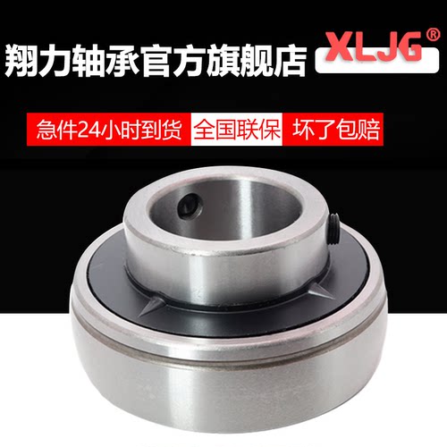 UFL000外球面带座轴承UFL001 UFL002 UFL003 UFL004 UFL005 006 - 图1