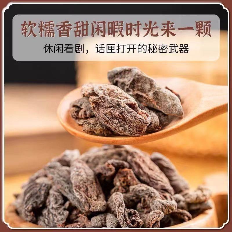 无核话梅肉500g袋装休闲零食散装酸甜蜜饯果脯九制酸梅肉条老梅干-图1