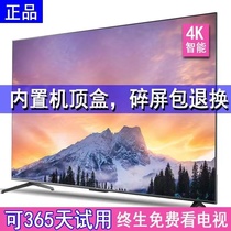 Trump 4k75 inch LCD 50 50 55 65 70 70 80 80 43 46 32 32 HD 60 inch 40