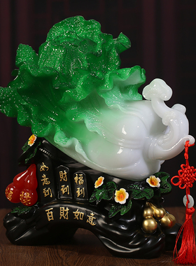 白菜摆件客厅办公室摆设乔迁礼品