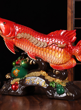 财富金龙鱼招财摆件乔迁开业礼物