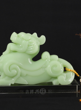 琉璃玉石招财貔貅摆件风水客厅电视酒柜装饰品办公室店铺开业礼品