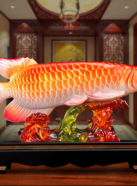 招财金龙鱼摆件客厅装饰开业礼品