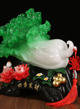 招财玉白菜摆件客厅装饰乔迁礼品