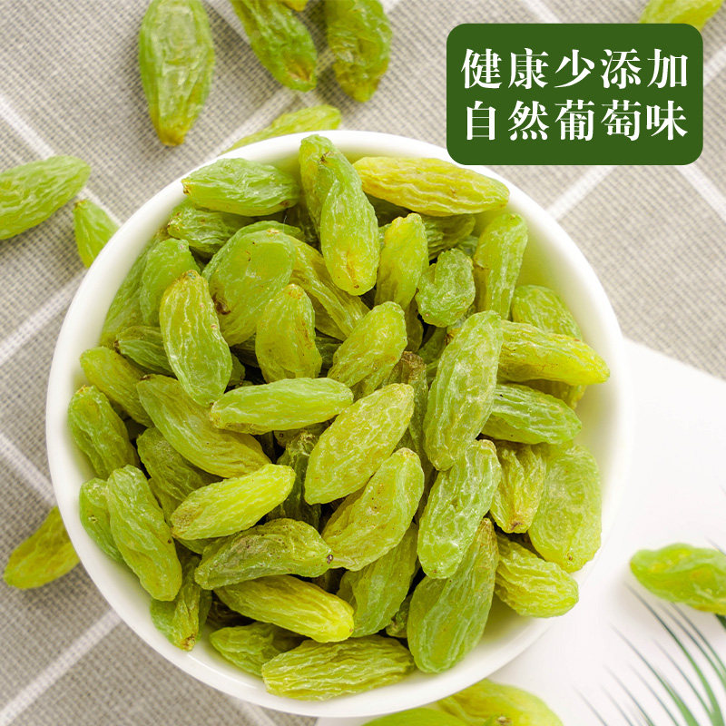 新疆特产吐鲁番大颗粒500g黄葡萄干 水城骄子葡萄干