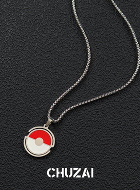 CHUZAI精灵球个性项链