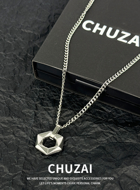 CHUZAI六边形OT扣项链