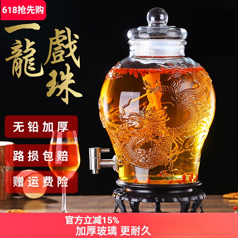 Ssangyong thickened glass wine bottle with faucet