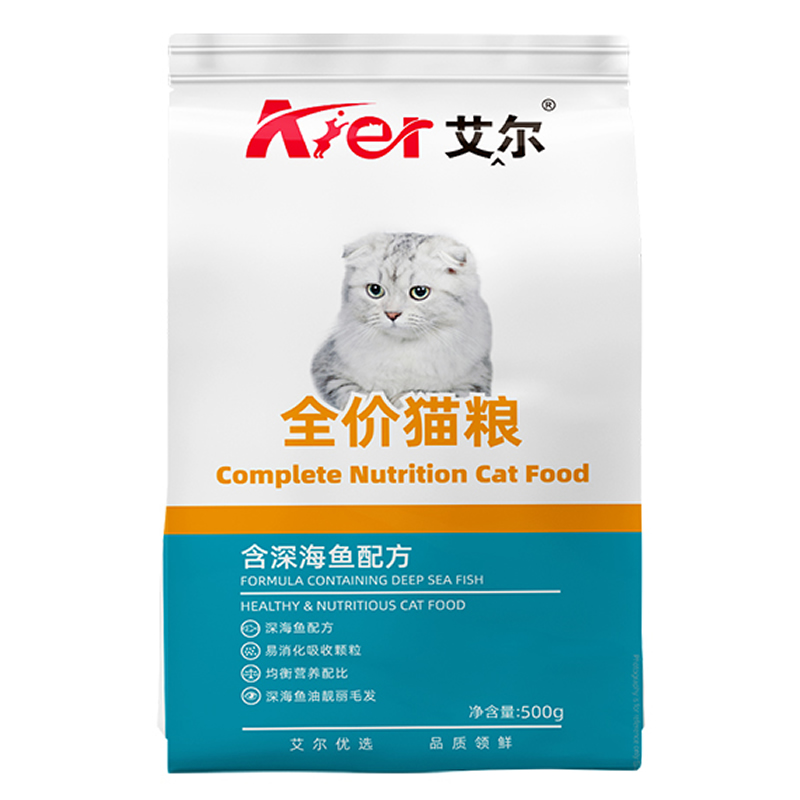 艾尔猫粮500gX5袋深海鱼/牛肉鲑鱼全价成猫幼猫主粮蓝猫加菲布偶 - 图2