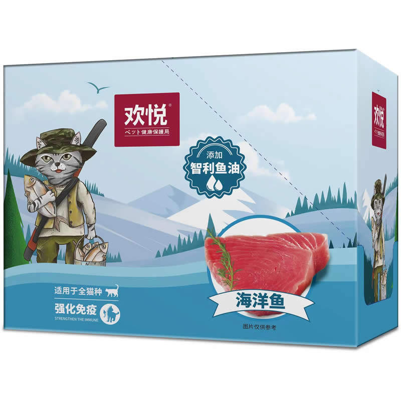 欢虎仔欢悦妙鲜三文鱼海洋鱼味猫零食肉粒包湿猫粮罐头成幼猫12袋