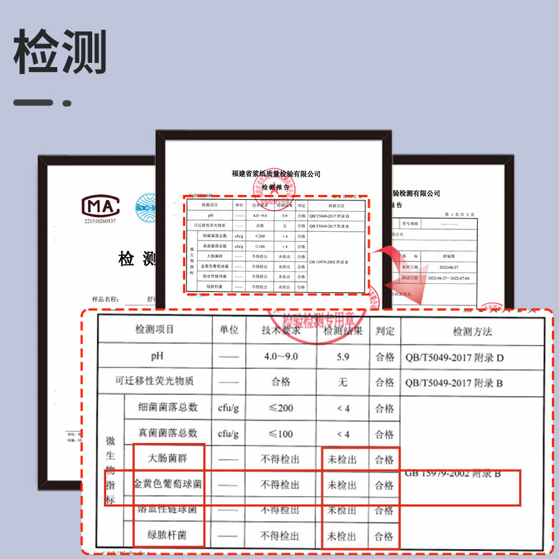 舒丽葆哺乳期月子一次性奶防溢乳垫 舒丽葆防溢乳垫