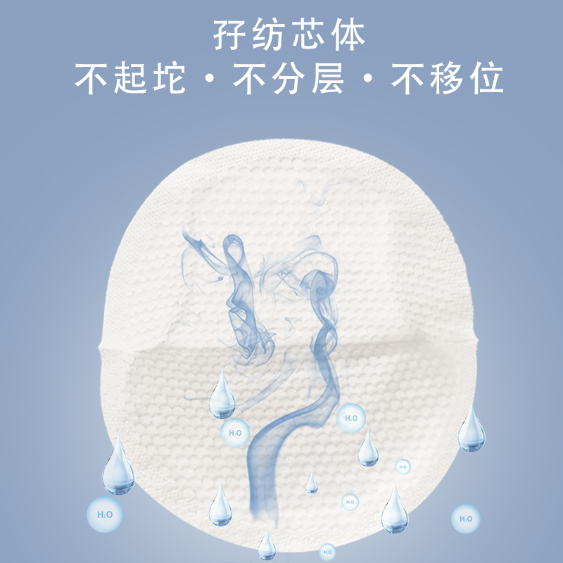 舒丽葆哺乳期月子一次性奶防溢乳垫 舒丽葆防溢乳垫