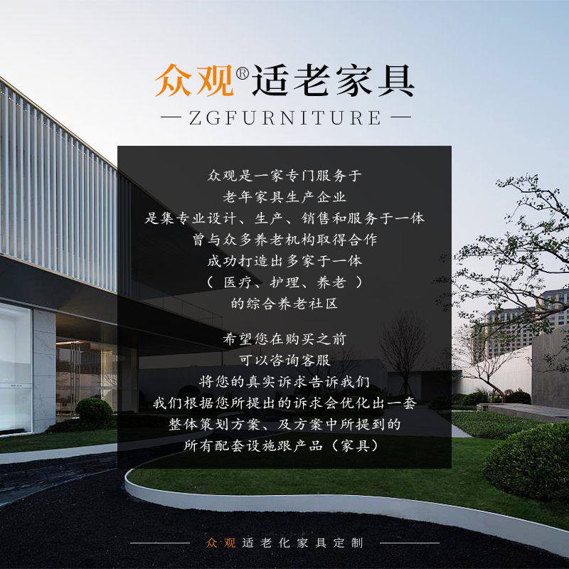 定制适老化家具养老院机构康养中心敬老院老年公寓实木老人床头柜 - 图3