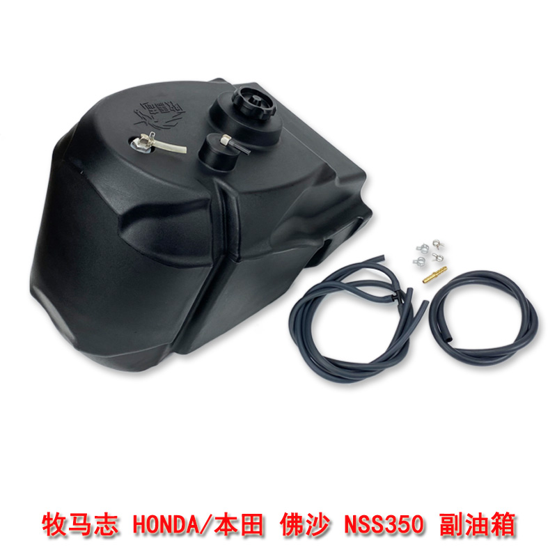 牧马志本田ADV350佛沙NSS350/750摩托车副油箱备用副油箱改装配件 - 图3