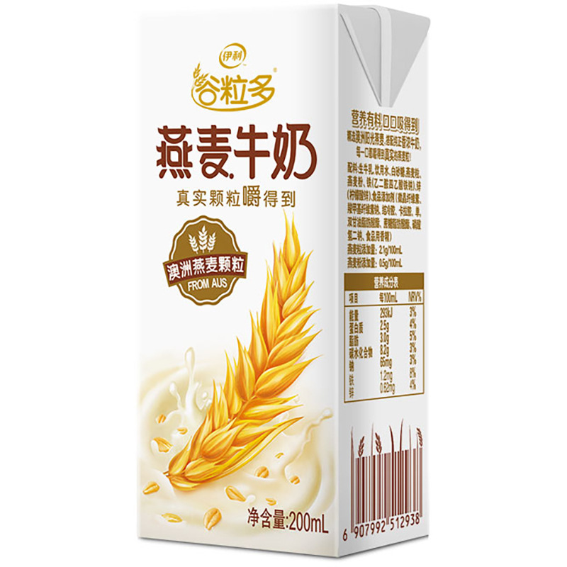 【5月新货】伊利谷粒多燕麦牛奶200ml*12盒整箱真实颗粒香浓牛奶 - 图3