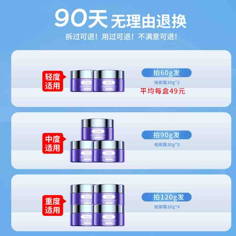 韩国进口美白淡化色斑官方祛斑霜 poobae海外乳液/面霜