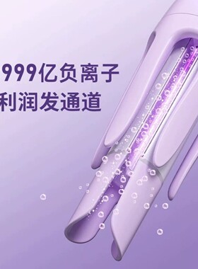 诺为全自动卷发棒电大卷波浪宿舍神器负离子不伤发持久定型3236mm
