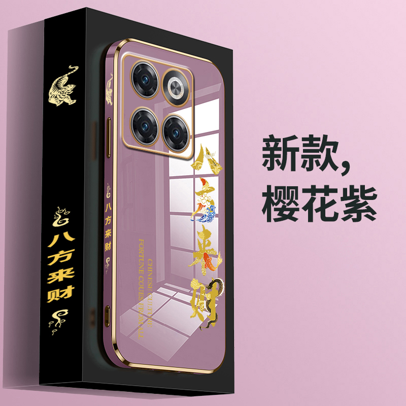 八方来财适用于一加AcePro手机壳一加ace防摔直边手机套ace竞速版硅胶电镀软壳5G超薄全包套PGP110时尚新外壳 - 图2