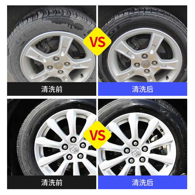 汽车美容店专用轮胎蜡大桶装兑20L液体上光养护轮胎光亮剂超浓缩,淘宝优惠券,粉丝福利购,淘宝优惠卷