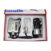 Stone Column Xenon Lamp Locomotive Xenon Lamp Super Bright Bright Light Front Big Bulb Retrofit Accessories Near And Near Light Integrated Suit