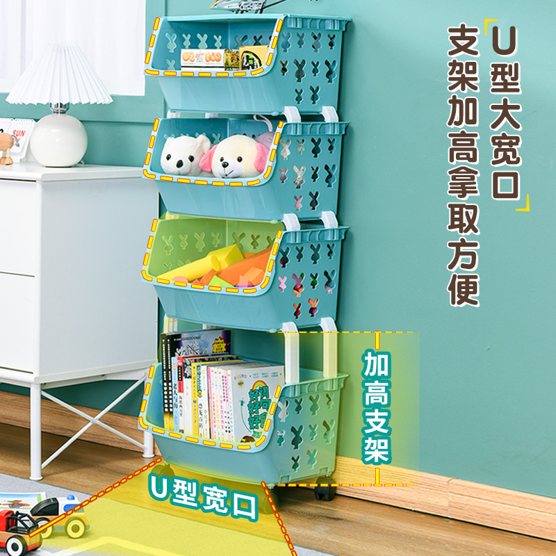 紀念日玩具收納架收納柜落地多層收納箱整理架帶輪書架零食置物架_紀念日旗艦店_收納整理