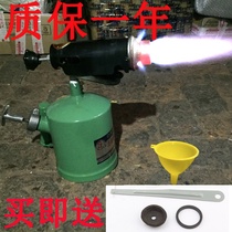 Jet lamp petrol spray lamp Home Burning Diesel Jet Lamp Kerosene Spray Lamp Jet Fire Gun Portable Spray Lamp 