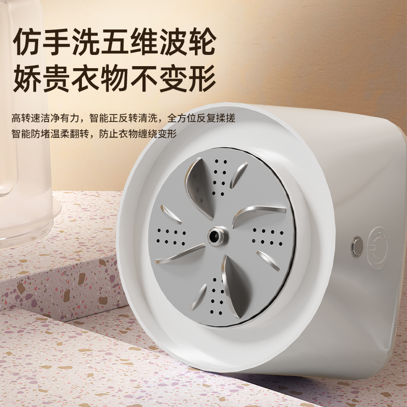 裴苒便携洗衣杯内衣内裤洗衣机无线专用洗袜子神器充电迷你清洗机