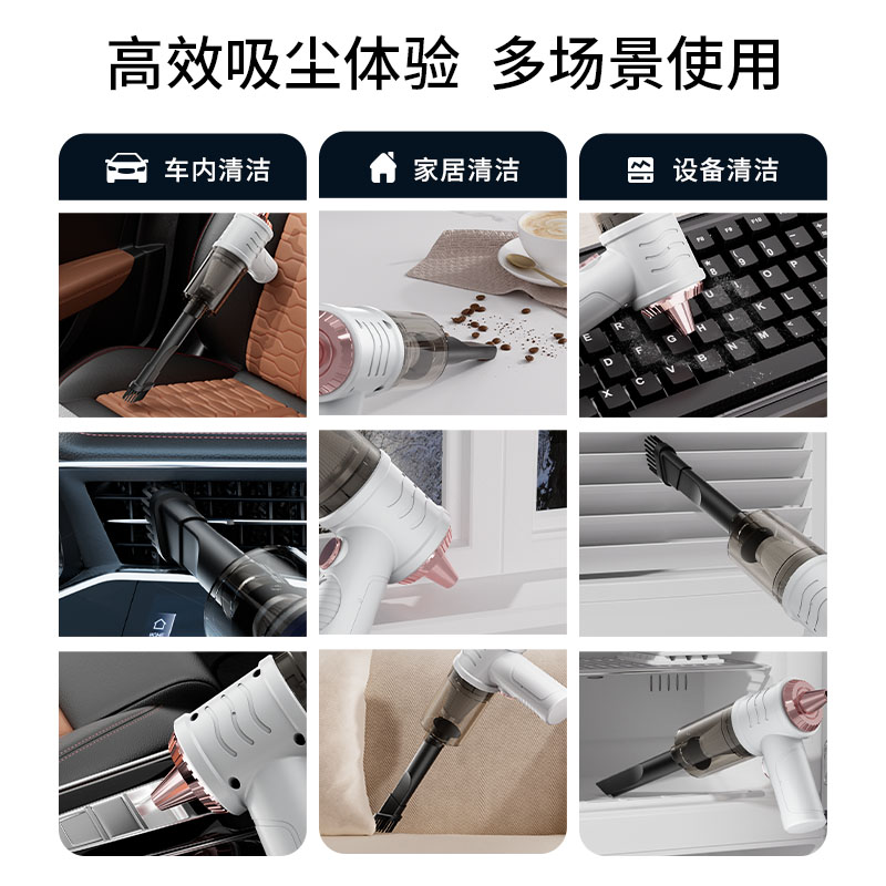 小型迷你吸尘器车载车用无线充电汽车家用大吸力功率强力车内手持